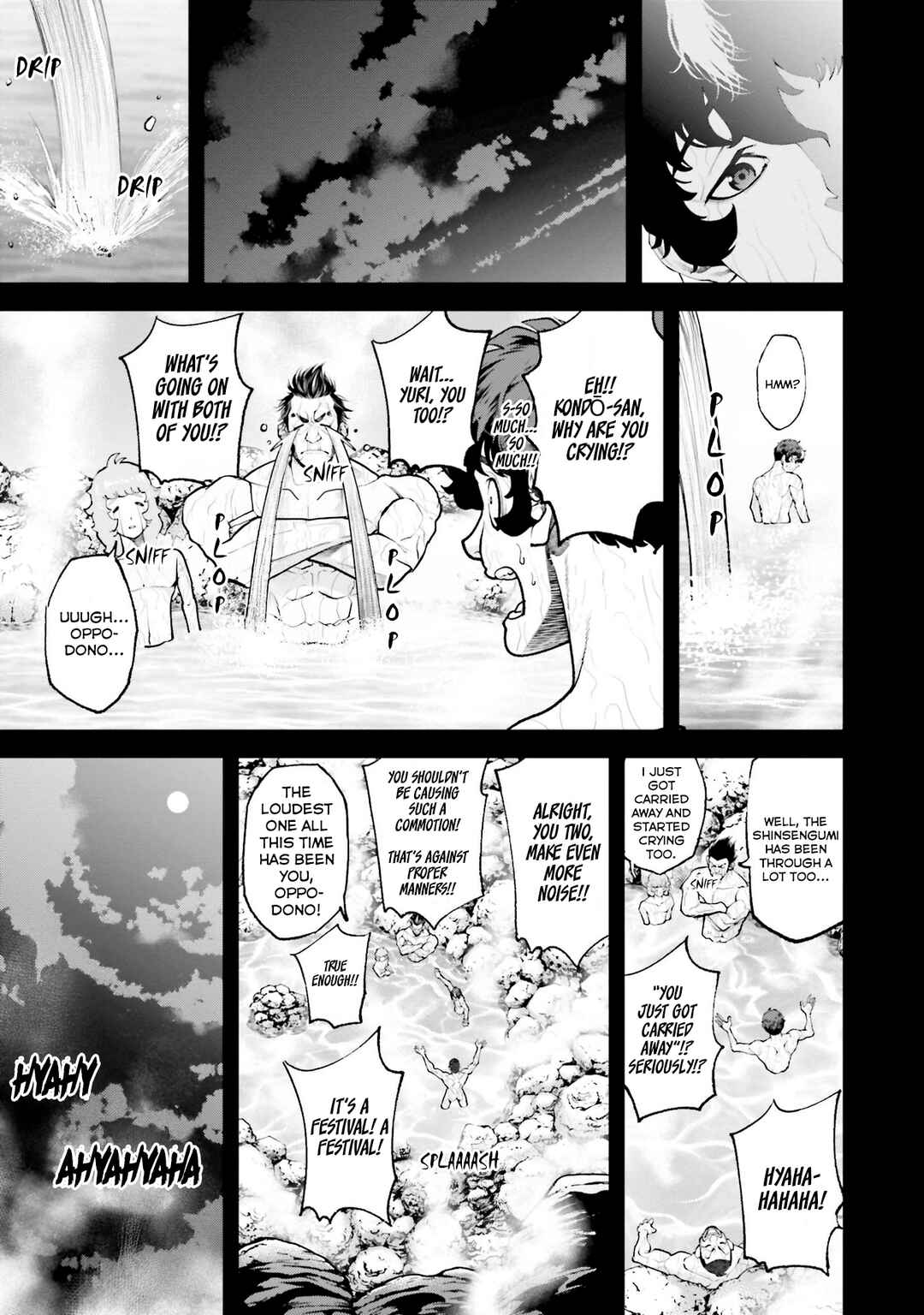 Page 18 Chapter 3 Tengen Eiyuu Taisen
