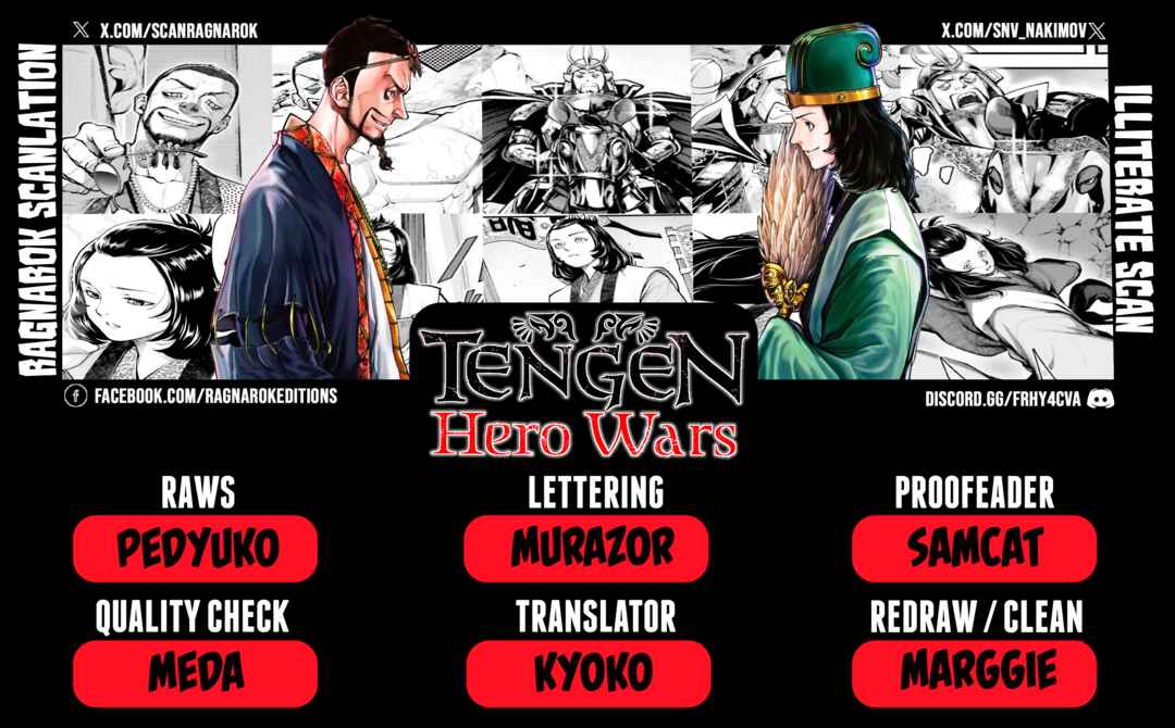 Page 35 Chapter 3 Tengen Eiyuu Taisen