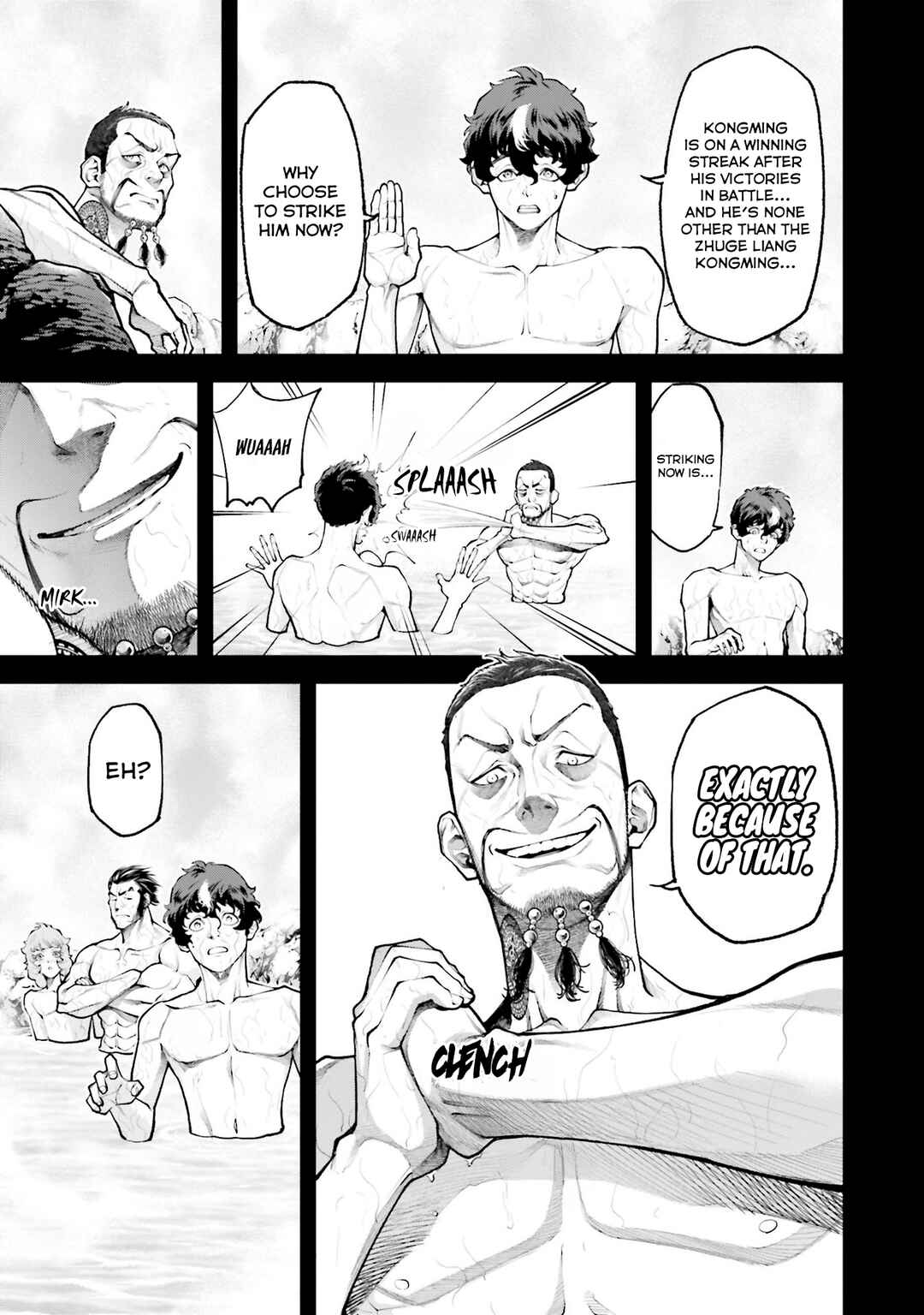 Page 8 Chapter 3 Tengen Eiyuu Taisen