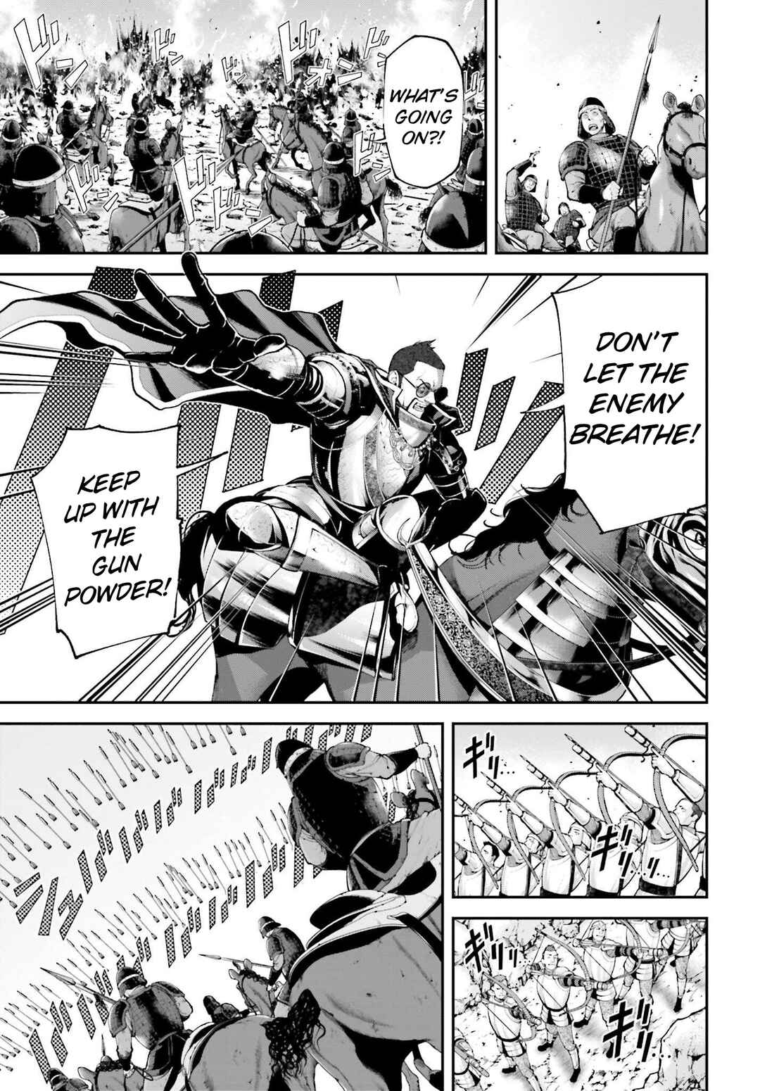 Page 12 Chapter 7 Tengen Eiyuu Taisen