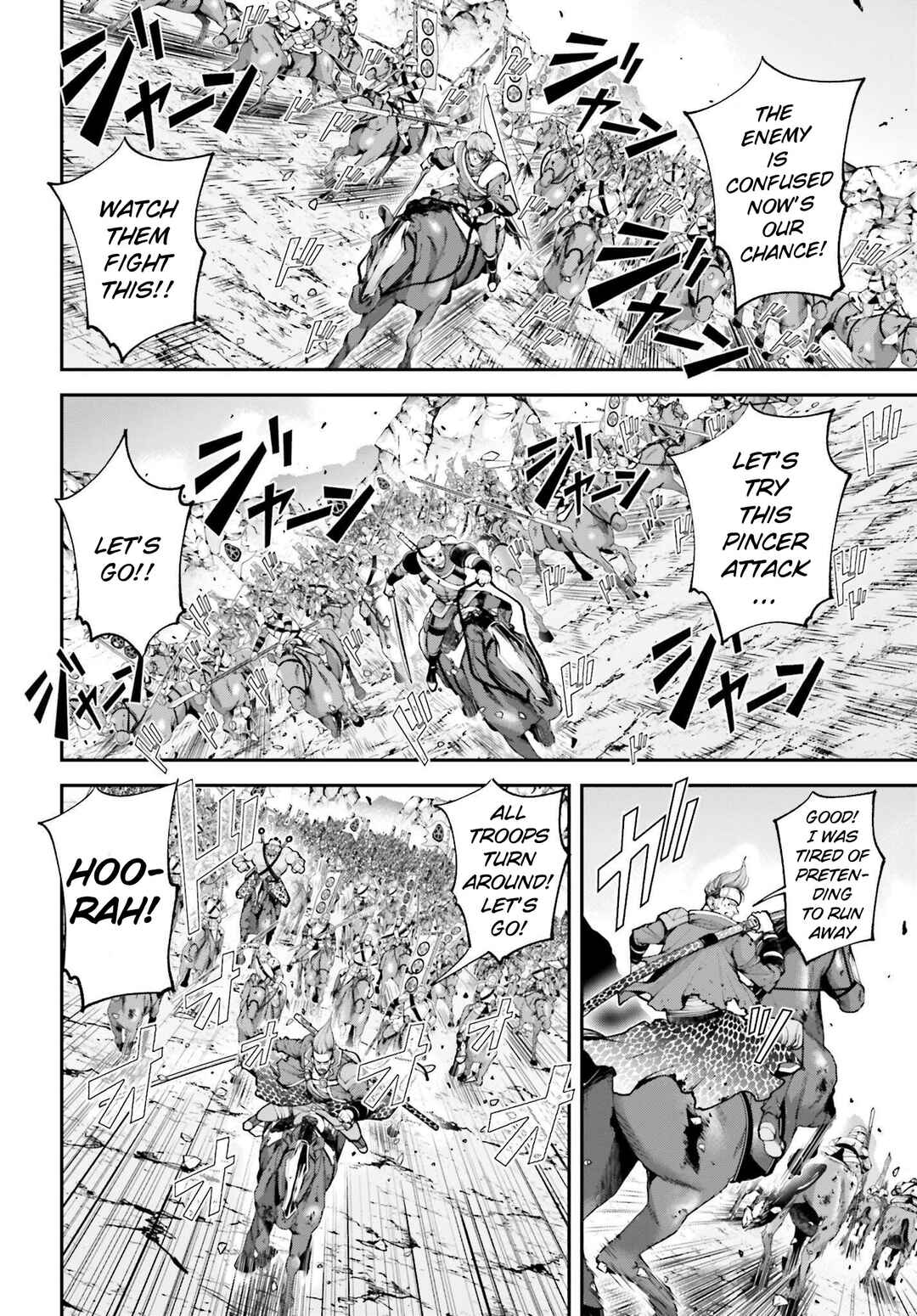 Page 15 Chapter 7 Tengen Eiyuu Taisen