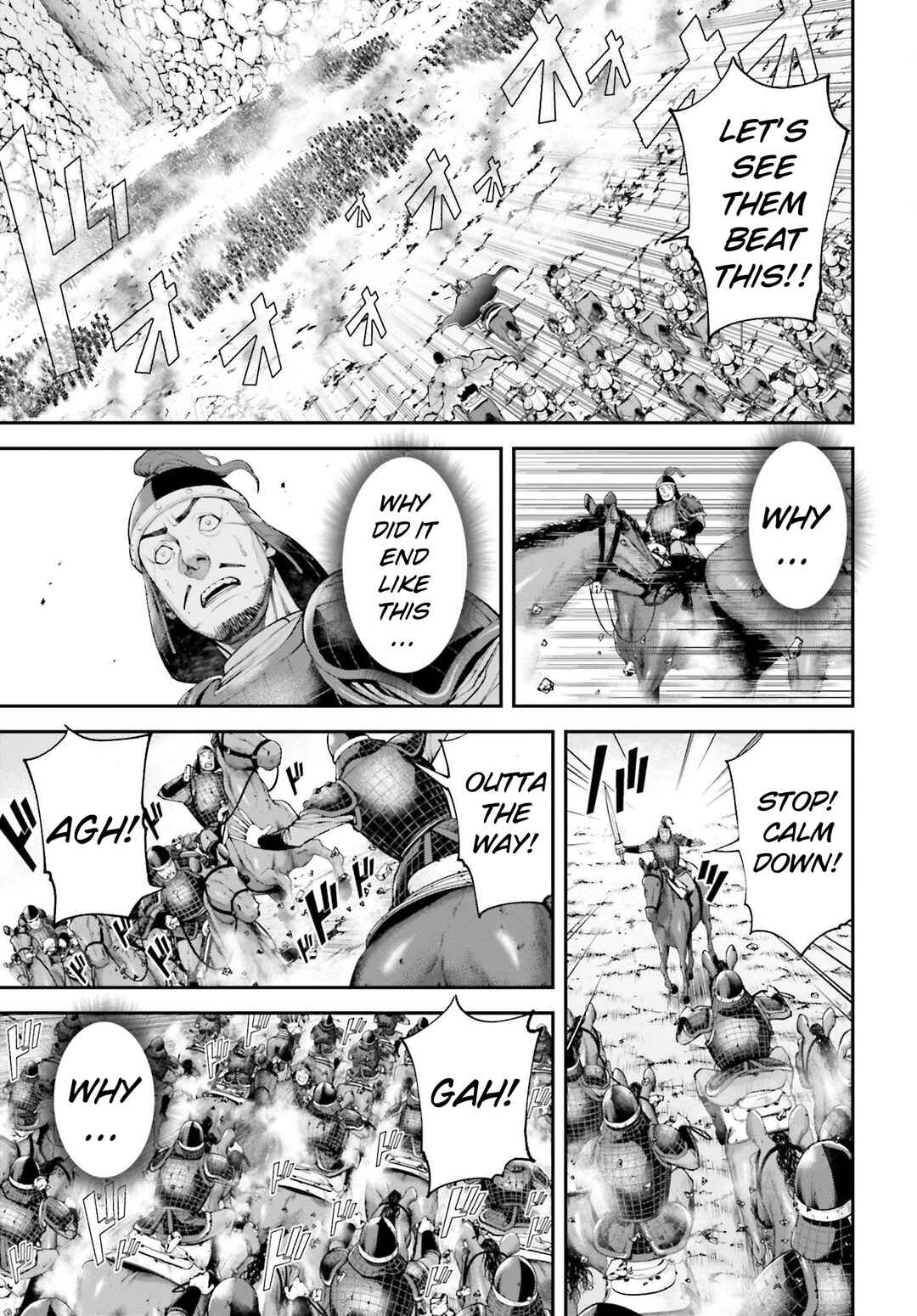 Page 18 Chapter 7 Tengen Eiyuu Taisen