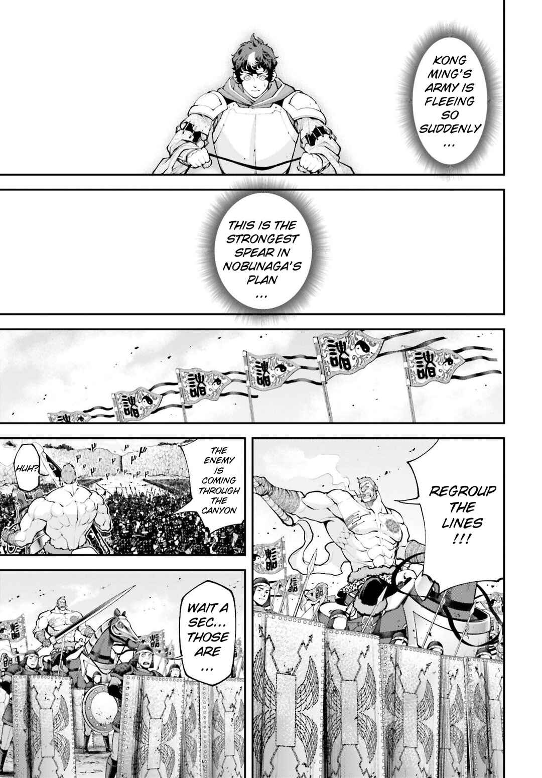 Page 20 Chapter 7 Tengen Eiyuu Taisen