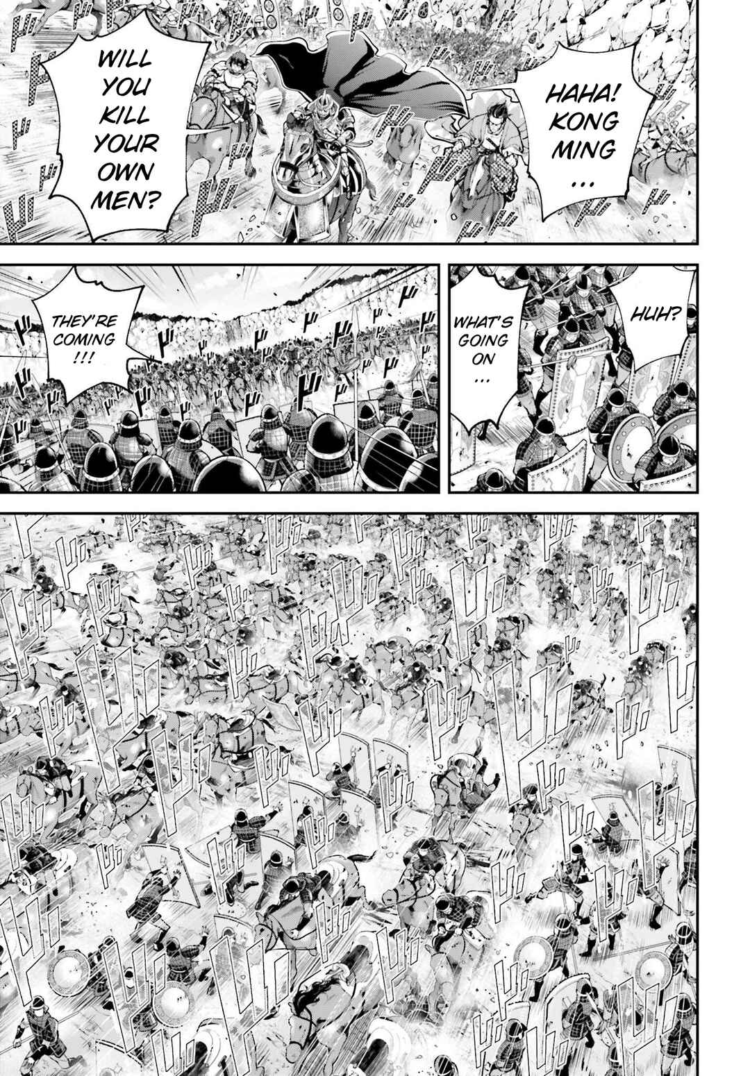 Page 22 Chapter 7 Tengen Eiyuu Taisen