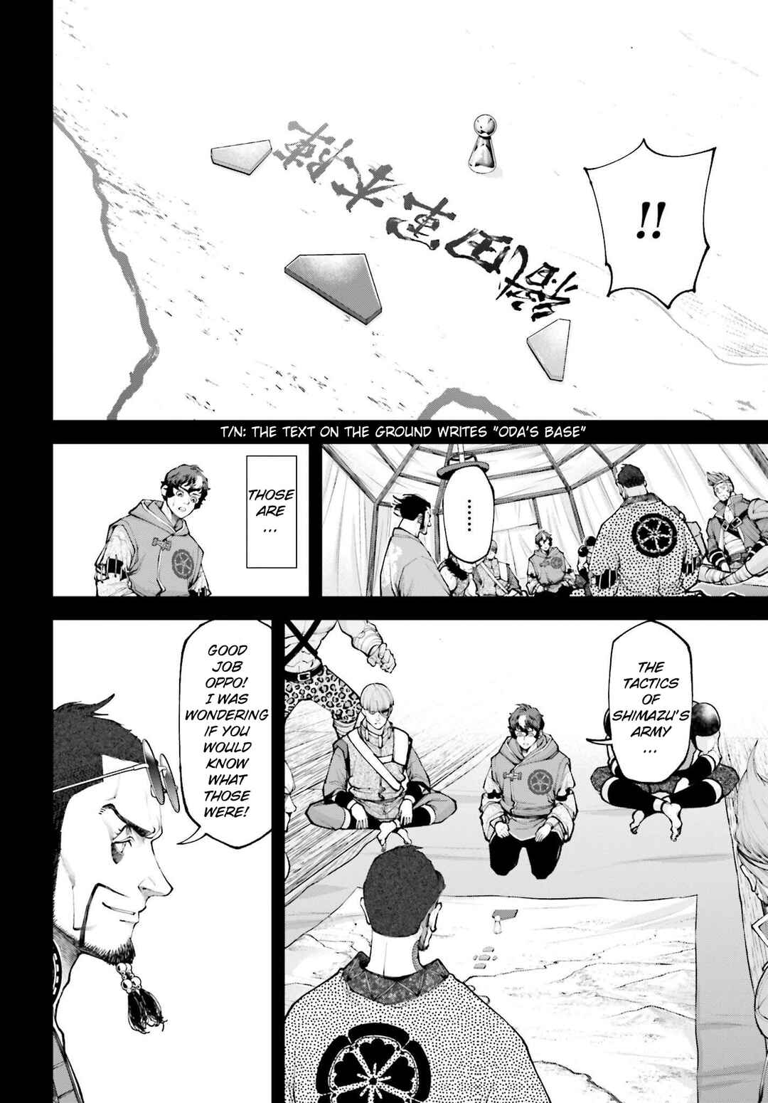 Page 7 Chapter 7 Tengen Eiyuu Taisen