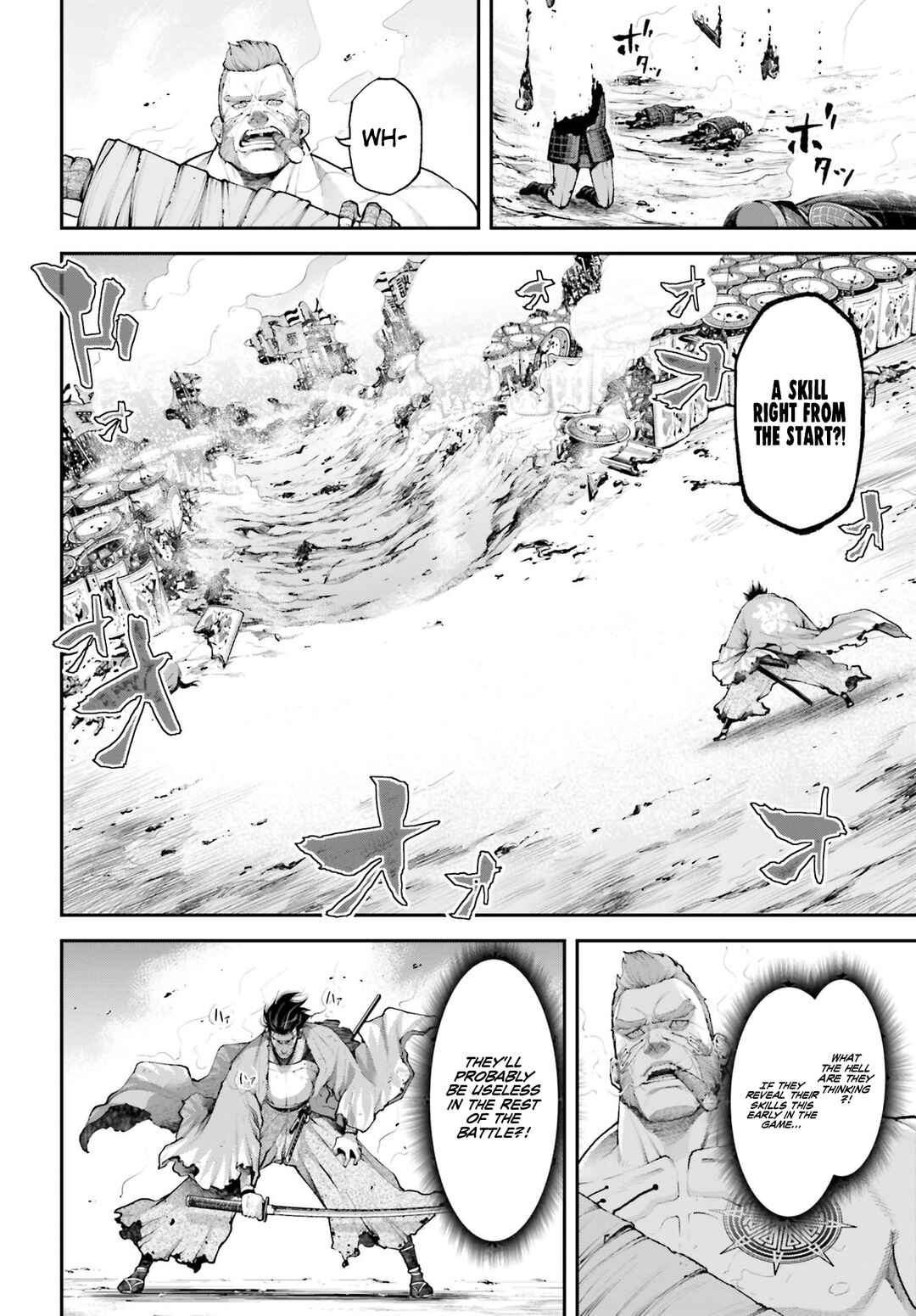 Page 11 Chapter 5 Tengen Eiyuu Taisen