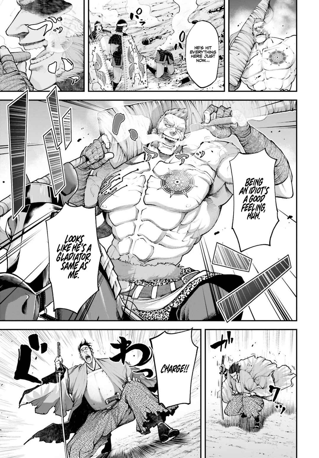 Page 12 Chapter 5 Tengen Eiyuu Taisen