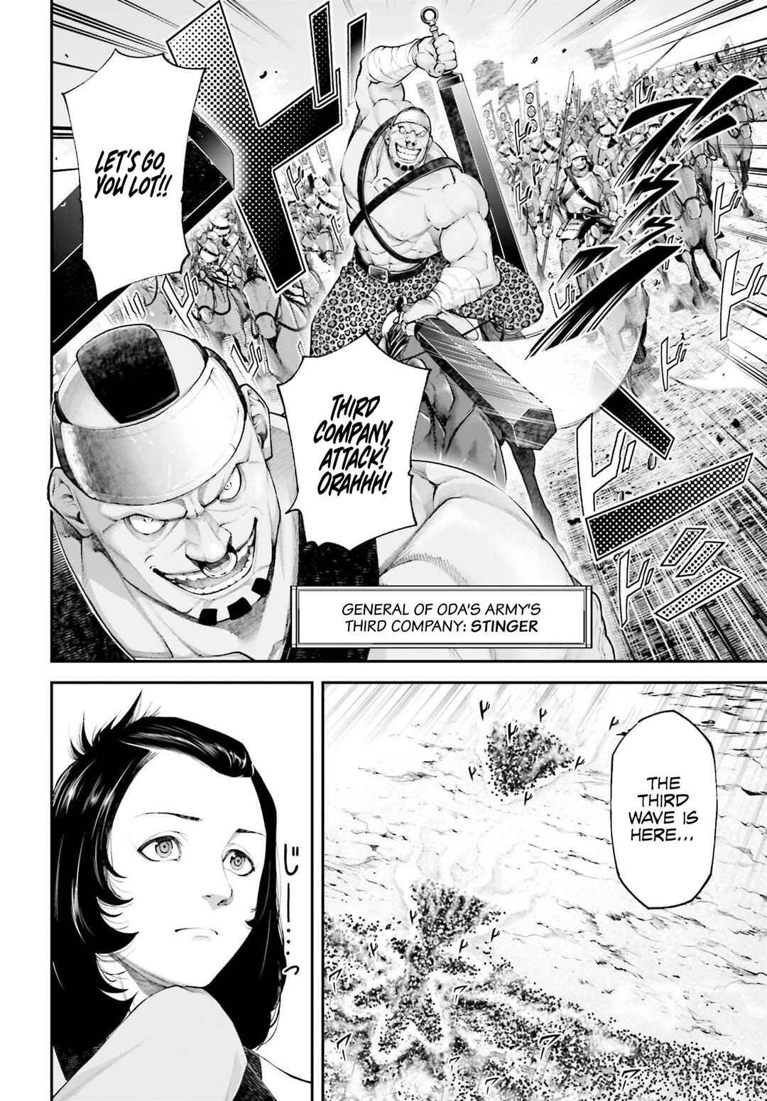 Page 27 Chapter 5 Tengen Eiyuu Taisen
