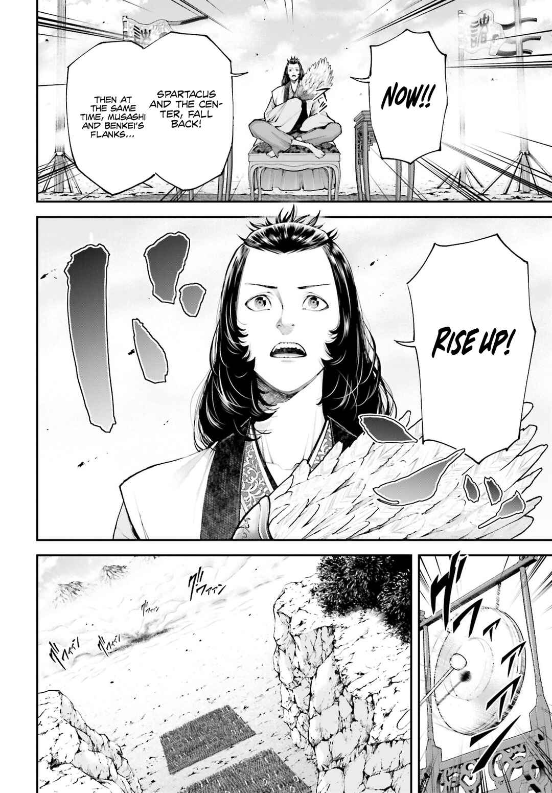 Page 30 Chapter 5 Tengen Eiyuu Taisen