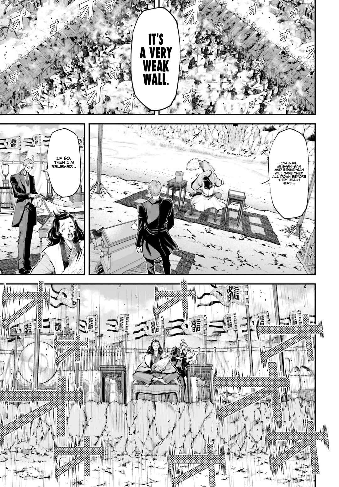 Page 43 Chapter 5 Tengen Eiyuu Taisen