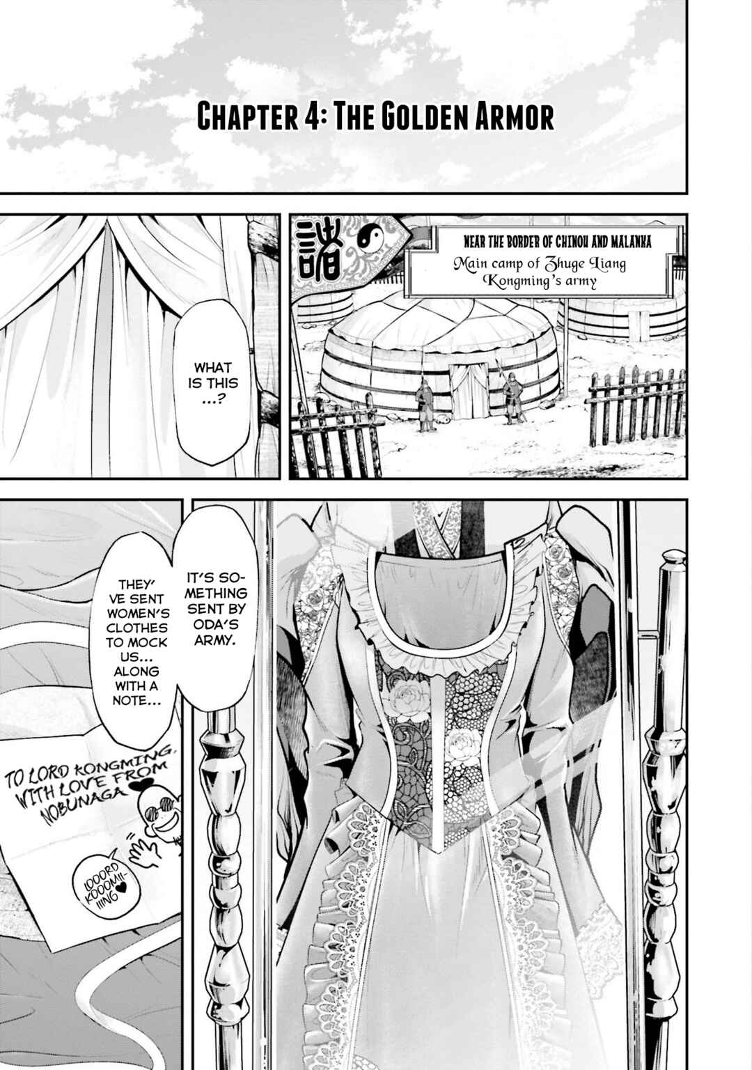 Page 1 Chapter 4 Tengen Eiyuu Taisen