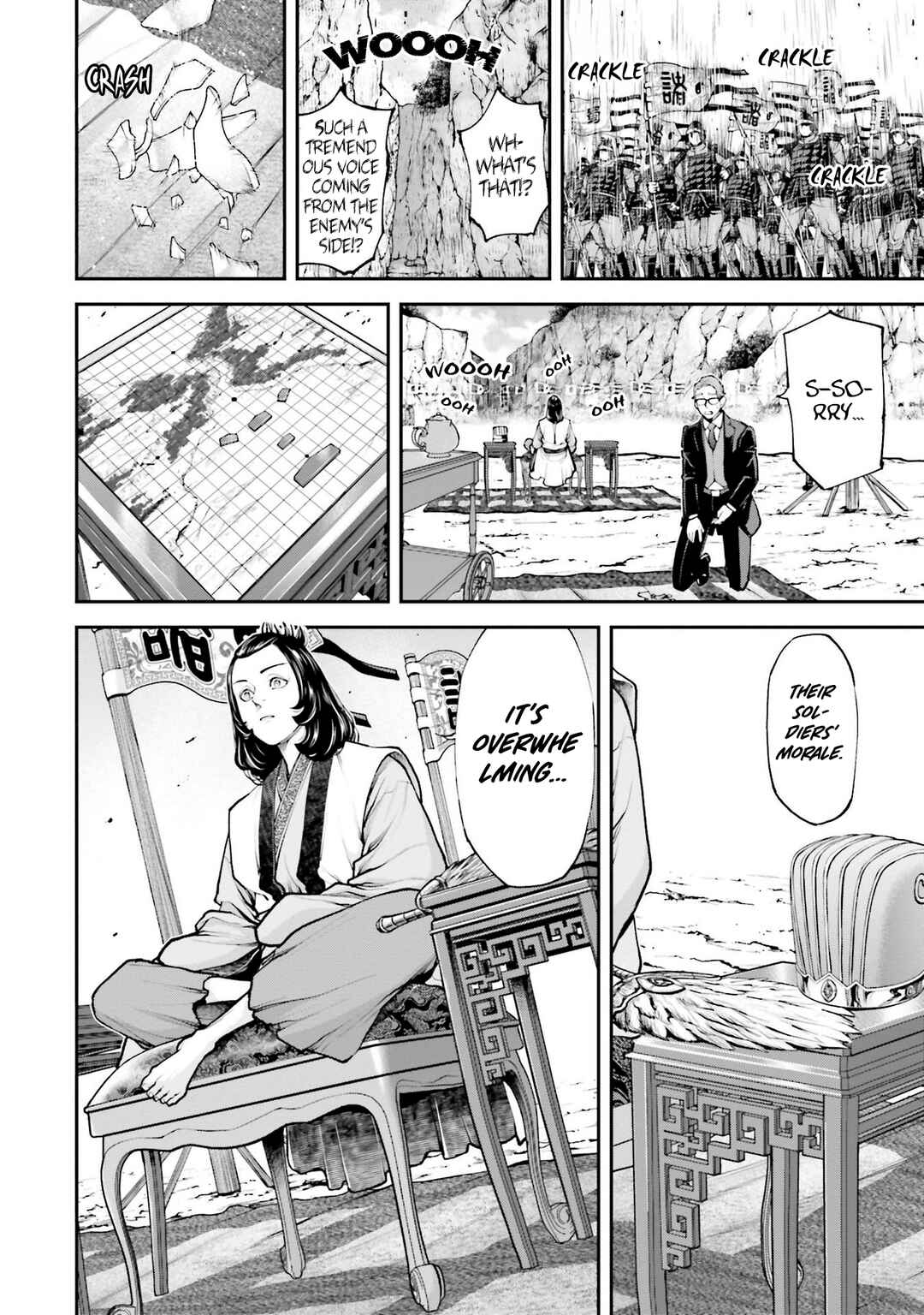 Page 20 Chapter 4 Tengen Eiyuu Taisen