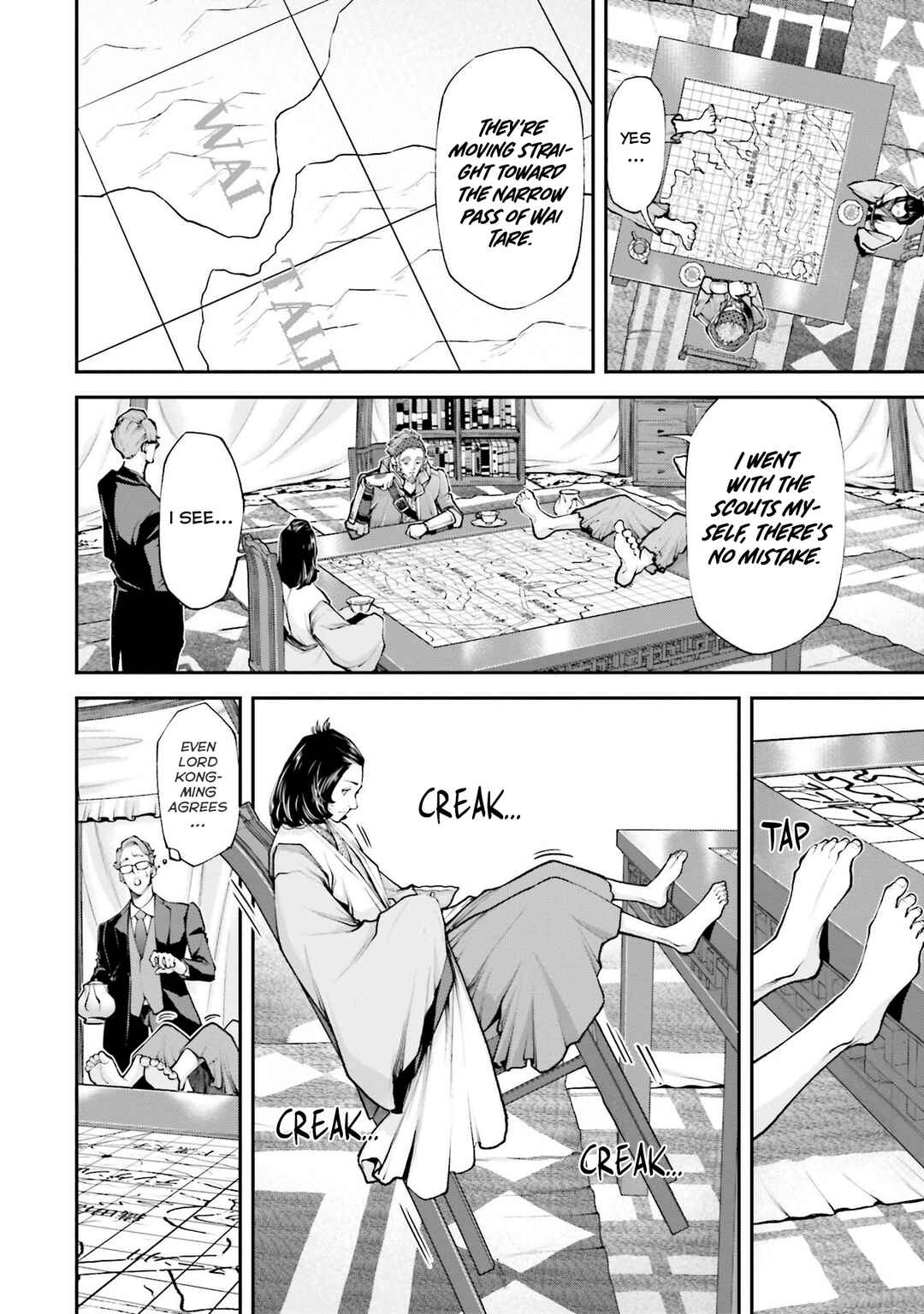 Page 8 Chapter 4 Tengen Eiyuu Taisen