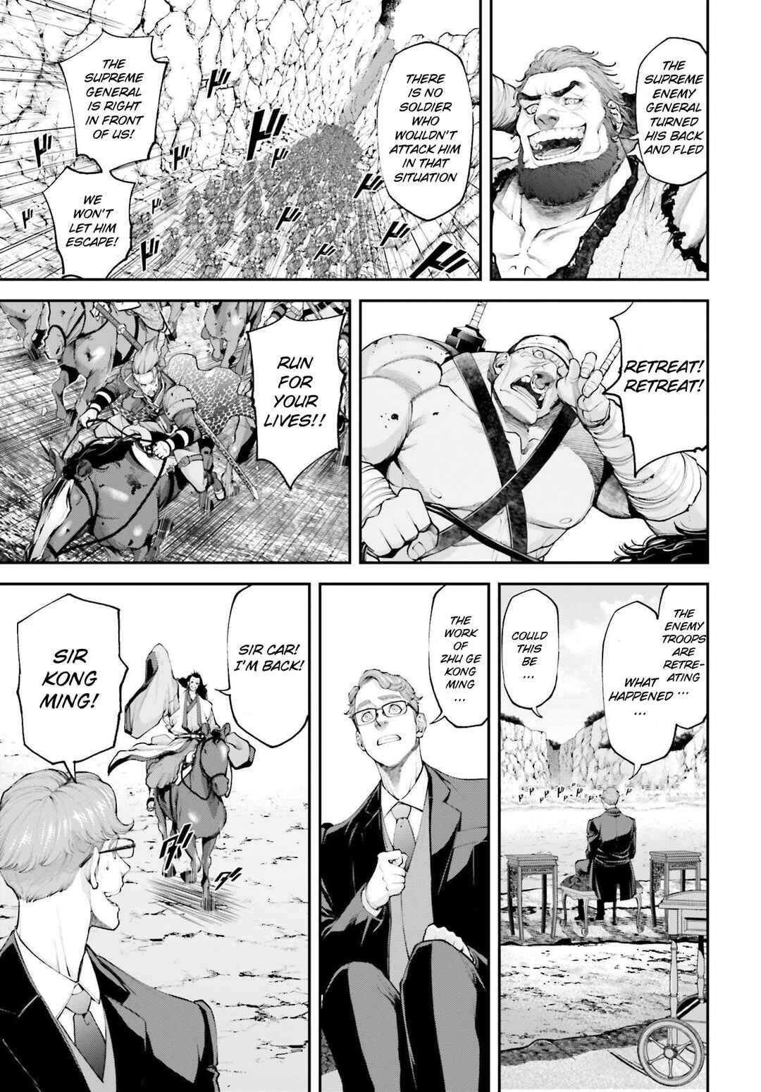 Page 25 Chapter 6 Tengen Eiyuu Taisen