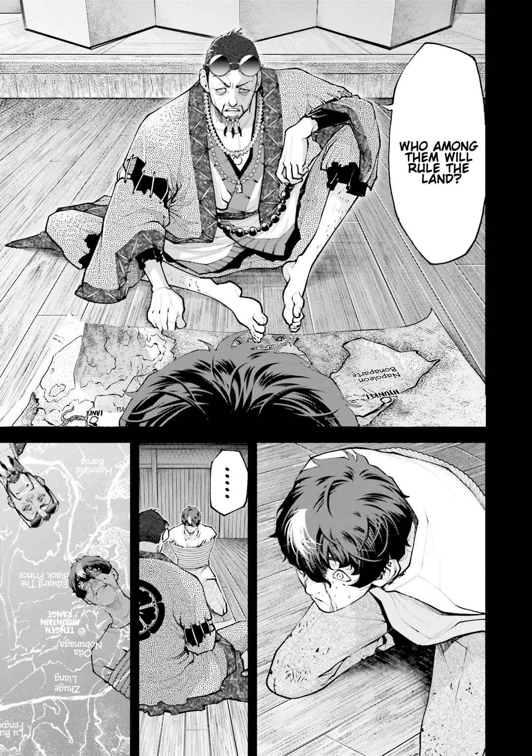 Page 22 Chapter 2 Tengen Eiyuu Taisen
