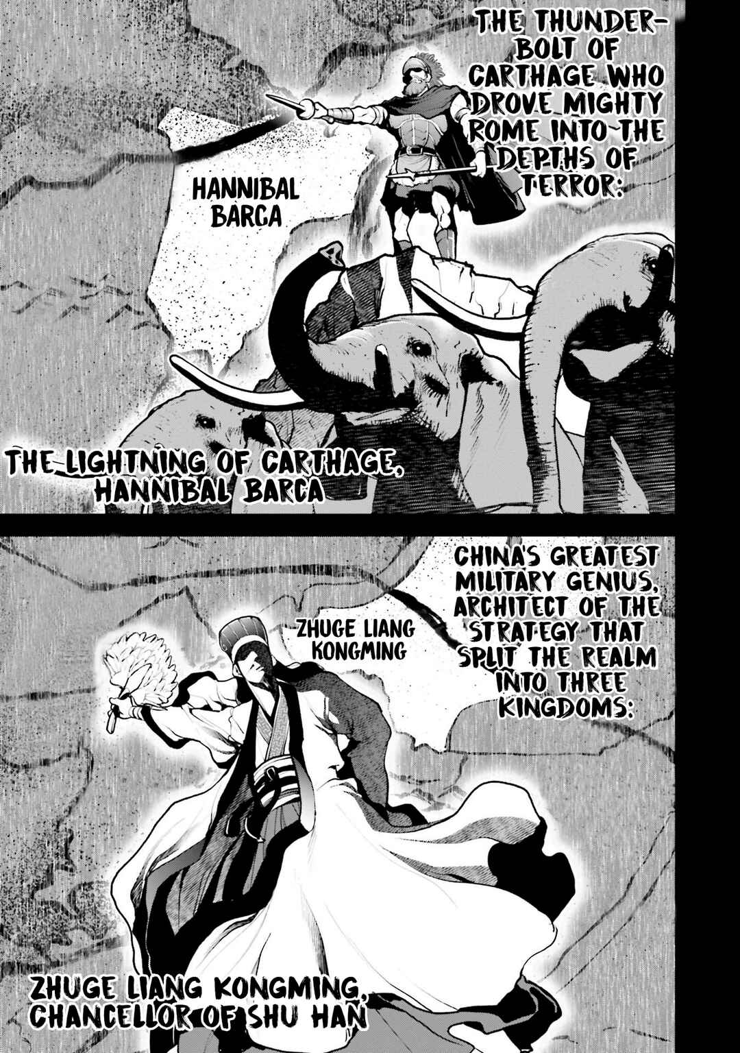 Page 24 Chapter 2 Tengen Eiyuu Taisen