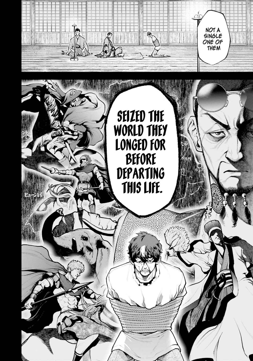 Page 27 Chapter 2 Tengen Eiyuu Taisen