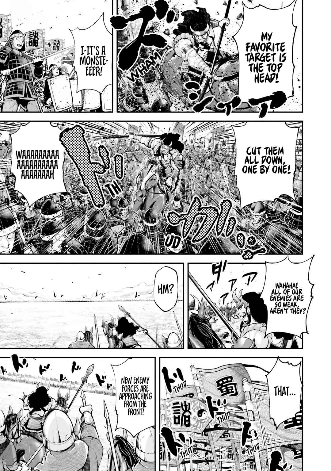Page 3 Chapter 2 Tengen Eiyuu Taisen