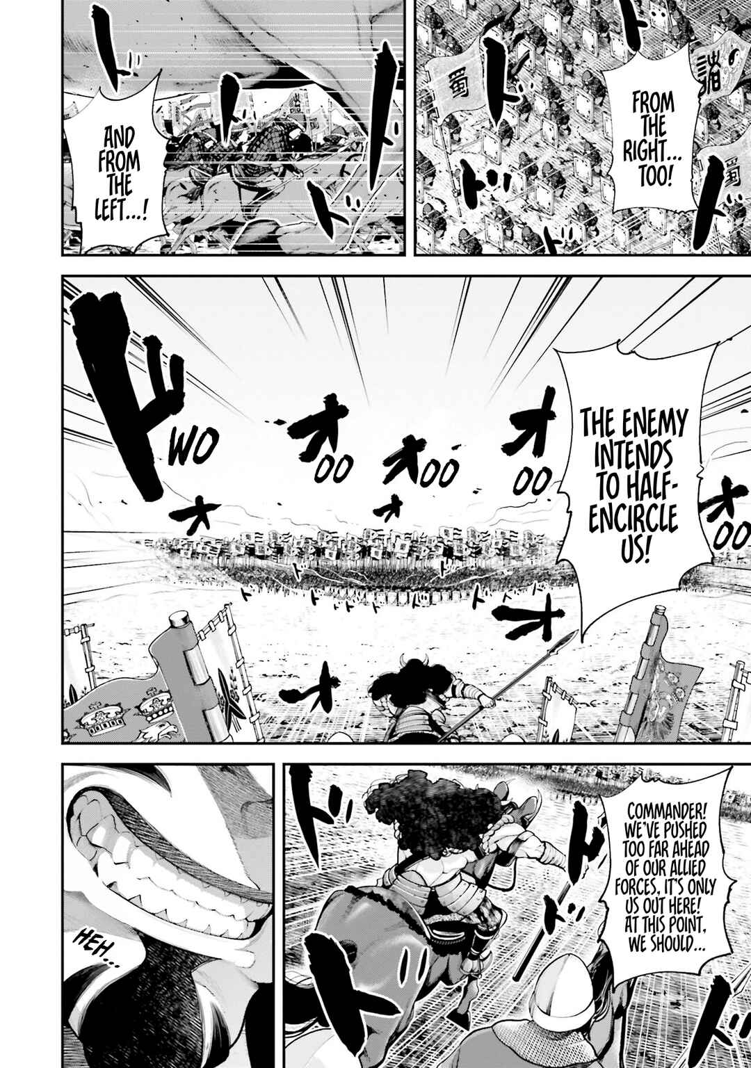 Page 4 Chapter 2 Tengen Eiyuu Taisen