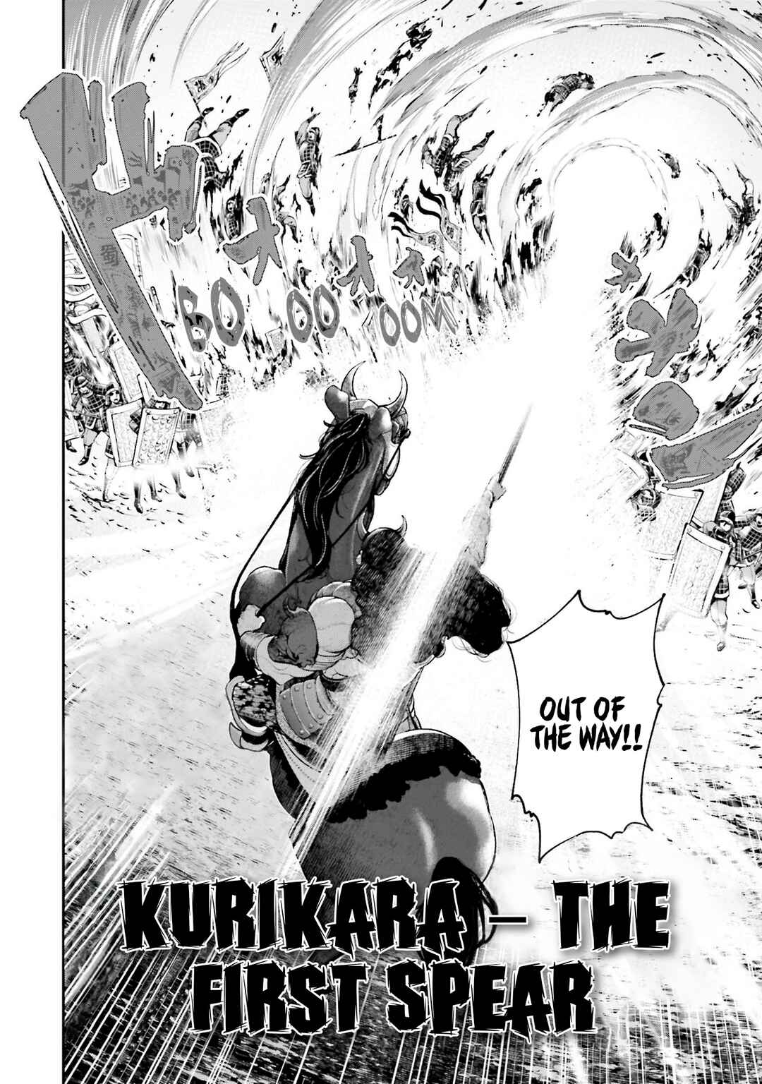 Page 6 Chapter 2 Tengen Eiyuu Taisen