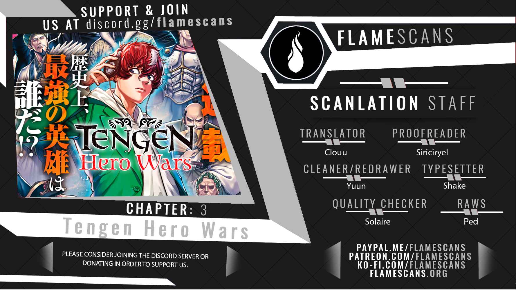 Page 1 Chapter 3 Tengen Eiyuu Taisen
