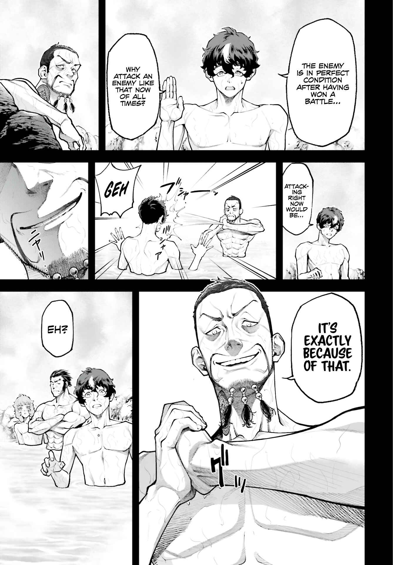 Page 10 Chapter 3 Tengen Eiyuu Taisen