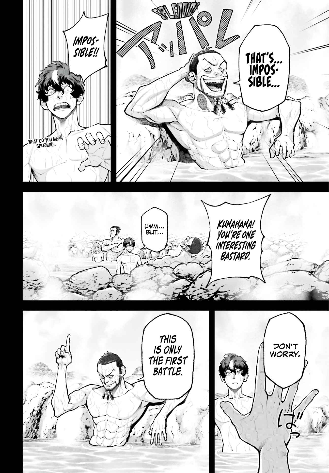 Page 13 Chapter 3 Tengen Eiyuu Taisen