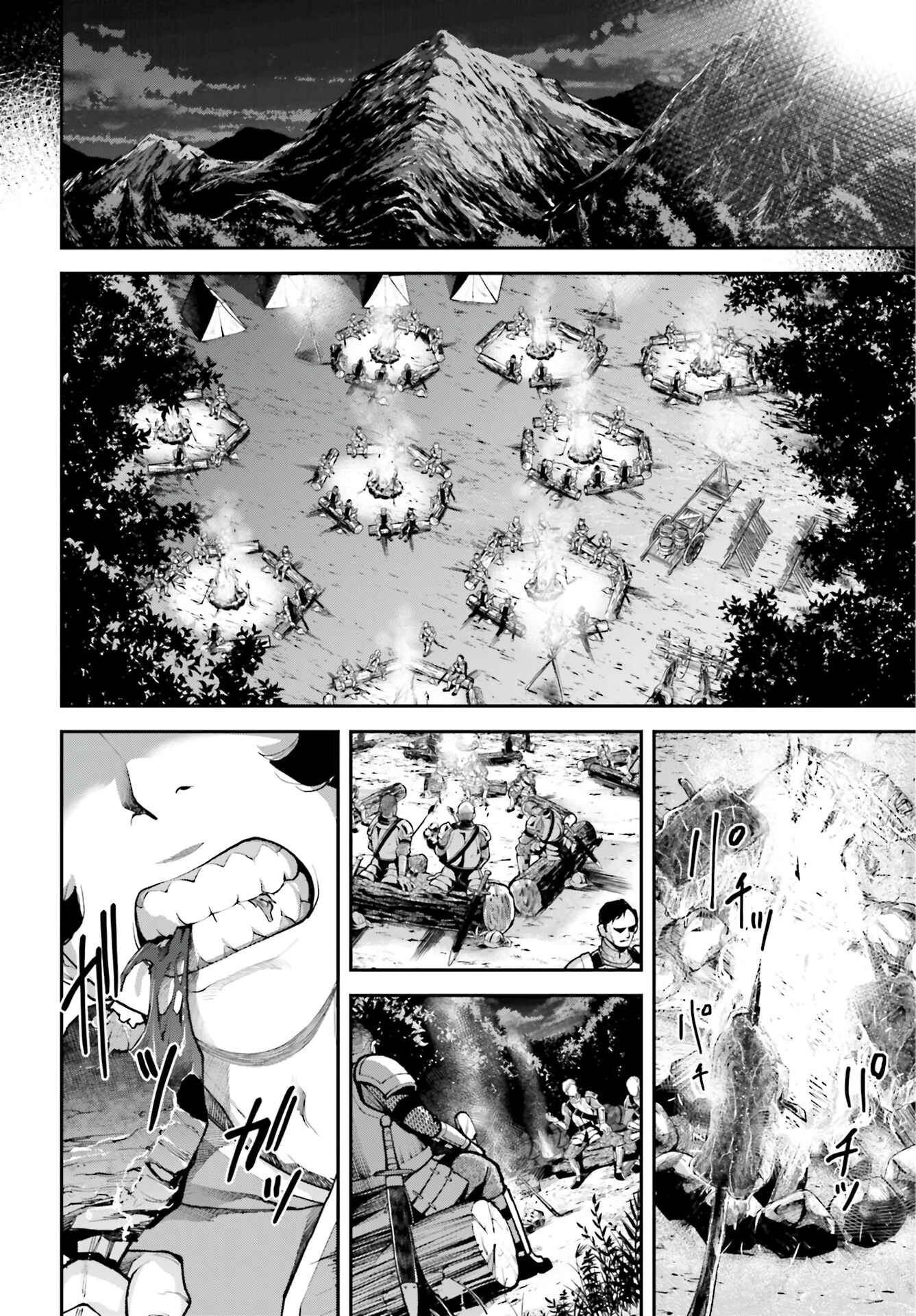 Page 21 Chapter 3 Tengen Eiyuu Taisen