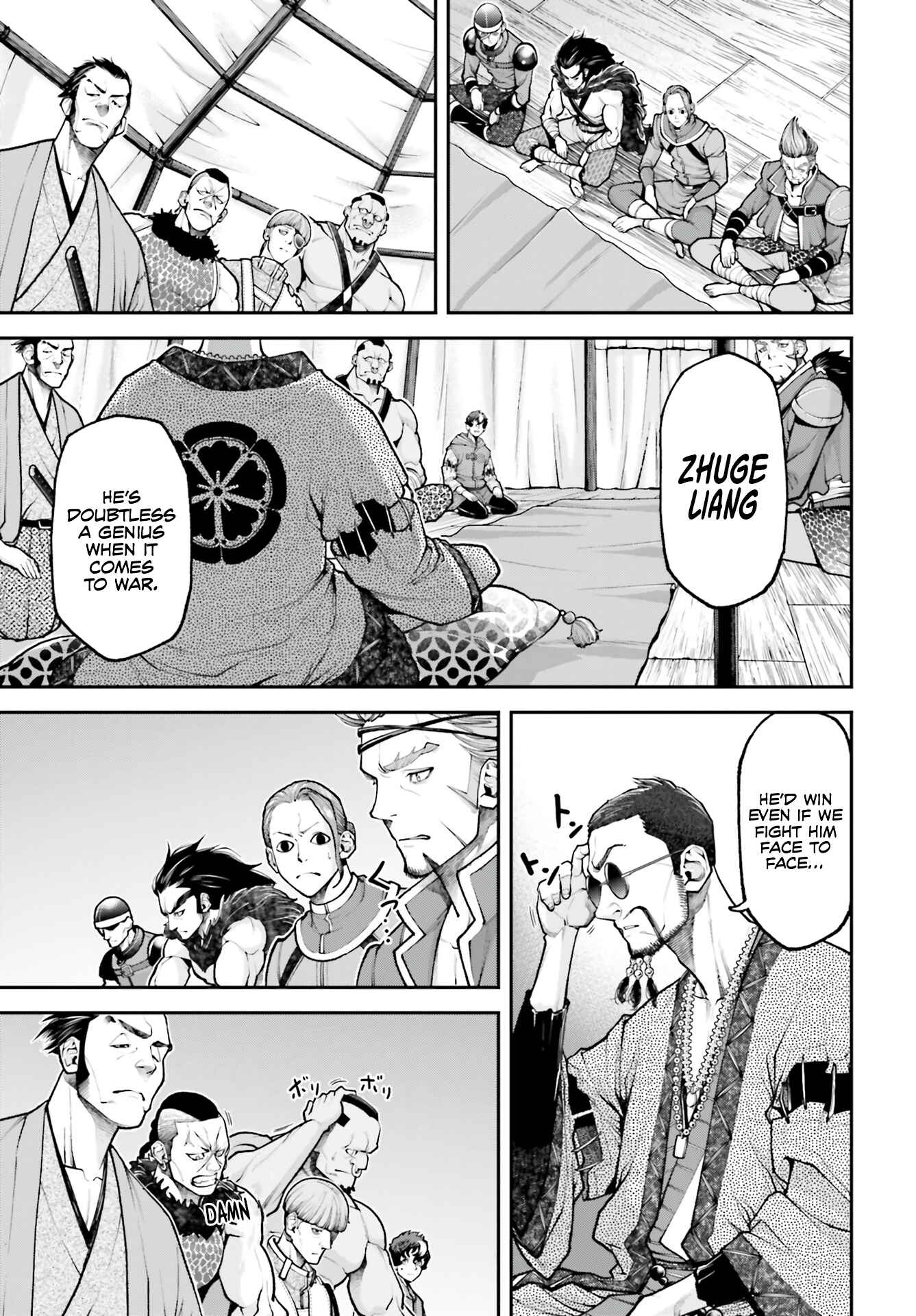 Page 32 Chapter 3 Tengen Eiyuu Taisen