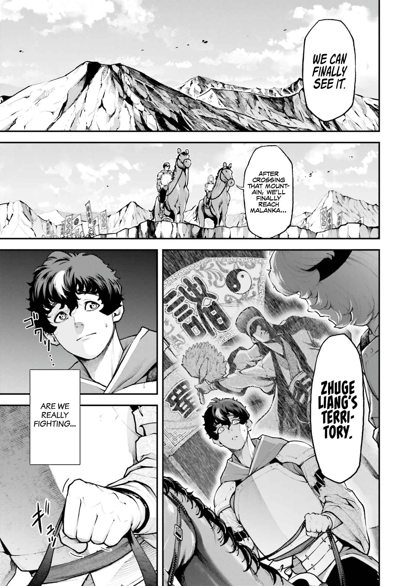 Page 6 Chapter 3 Tengen Eiyuu Taisen
