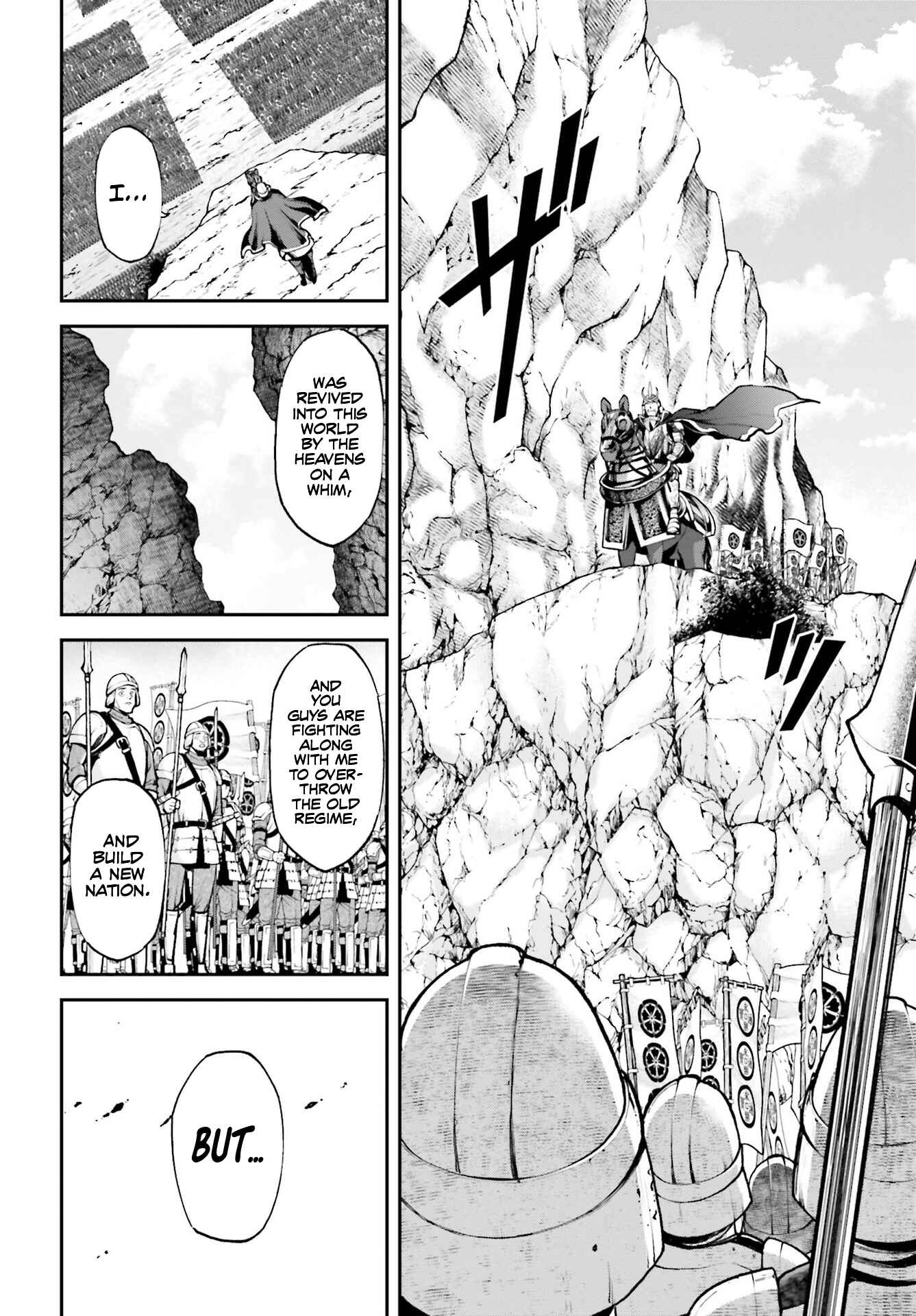 Page 18 Chapter 4 Tengen Eiyuu Taisen