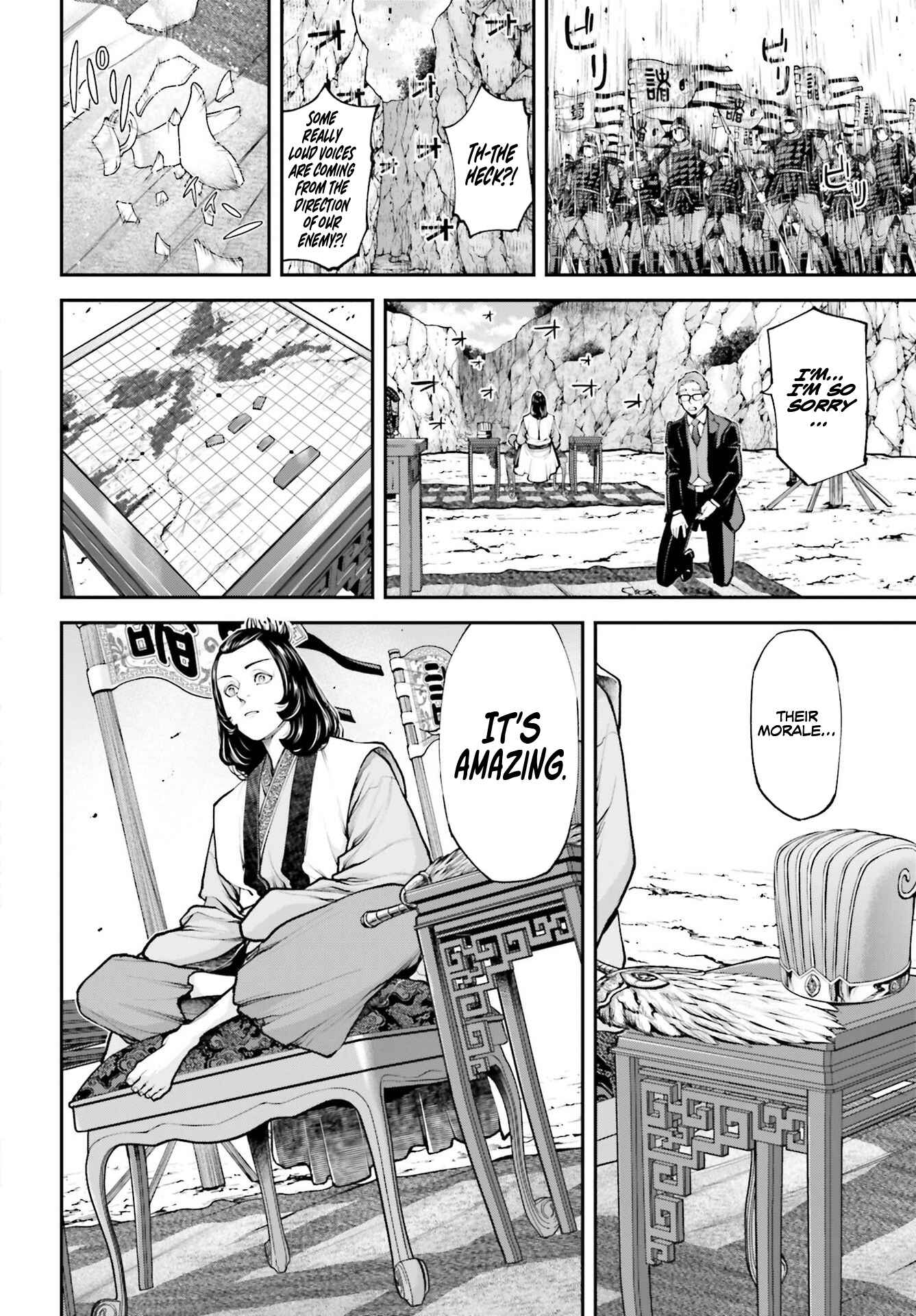 Page 22 Chapter 4 Tengen Eiyuu Taisen