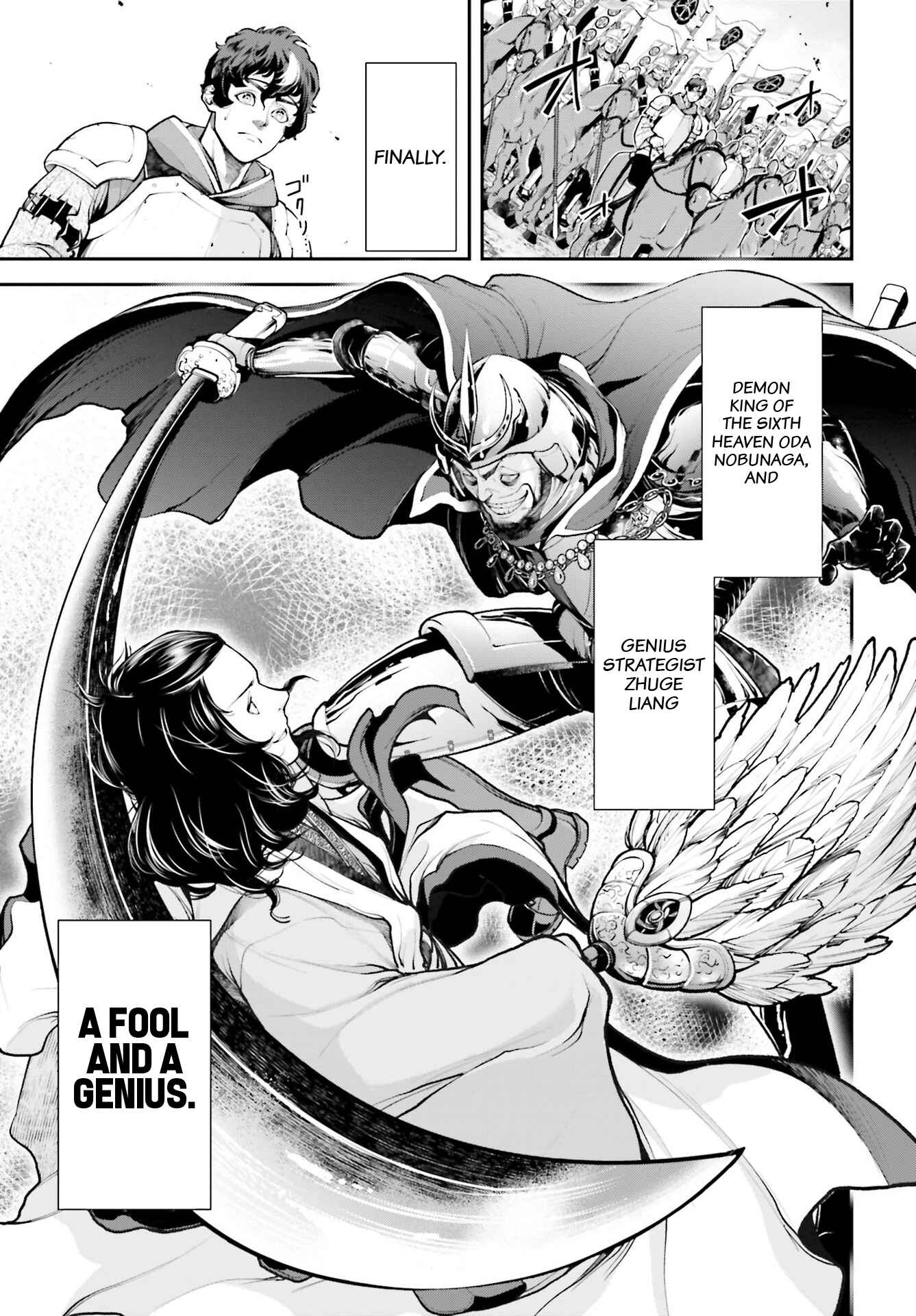Page 23 Chapter 4 Tengen Eiyuu Taisen