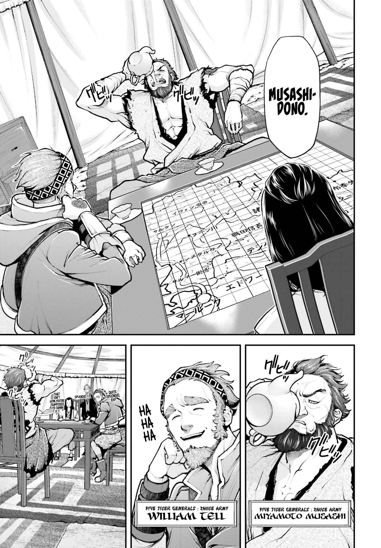 Page 5 Chapter 4 Tengen Eiyuu Taisen