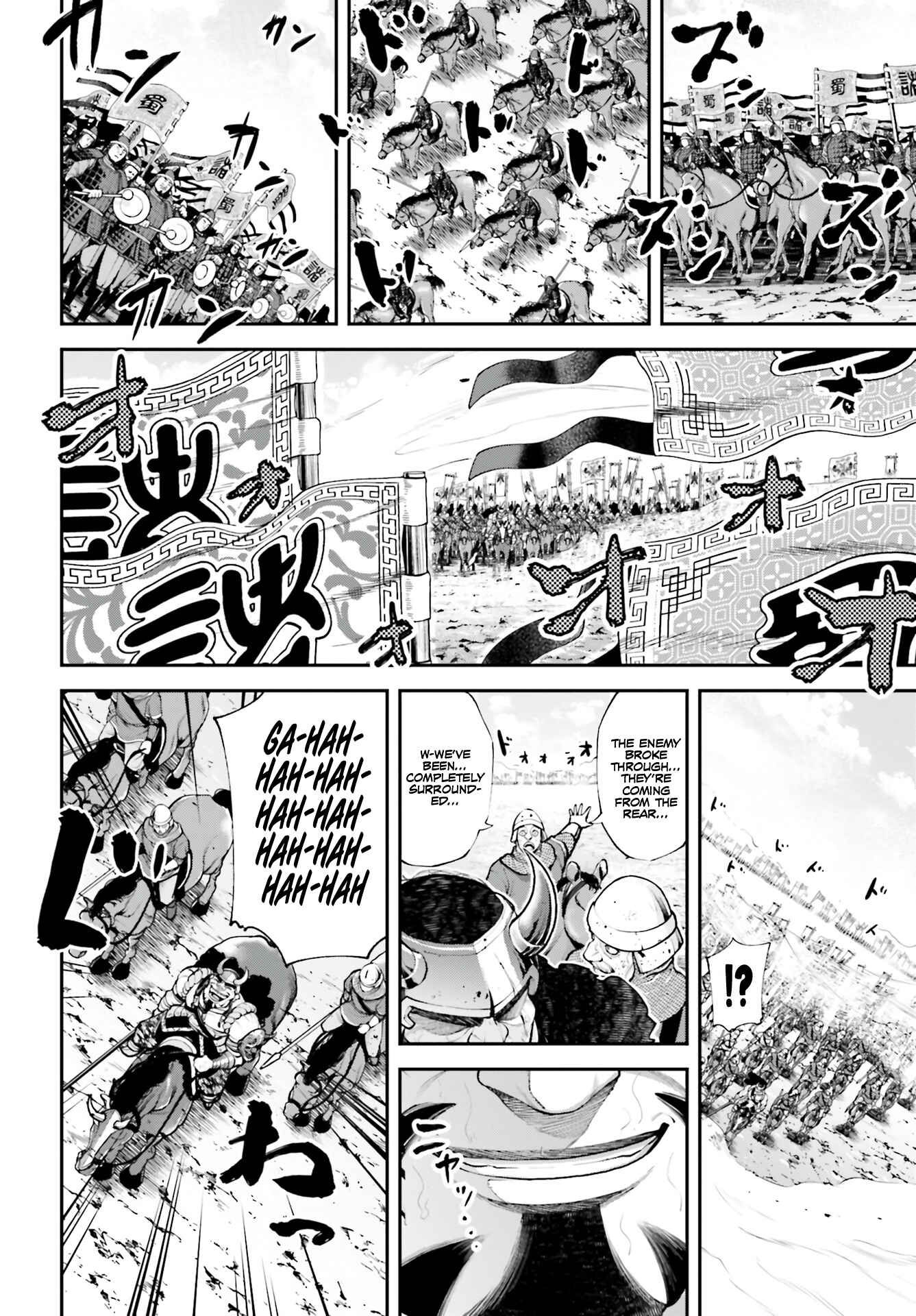 Page 10 Chapter 2 Tengen Eiyuu Taisen