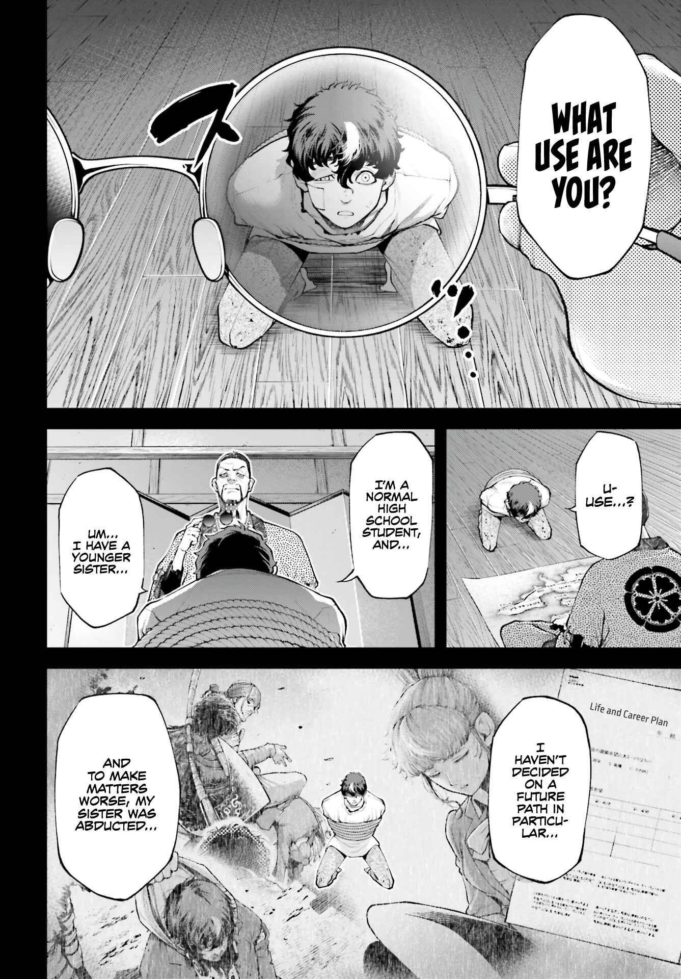 Page 16 Chapter 2 Tengen Eiyuu Taisen