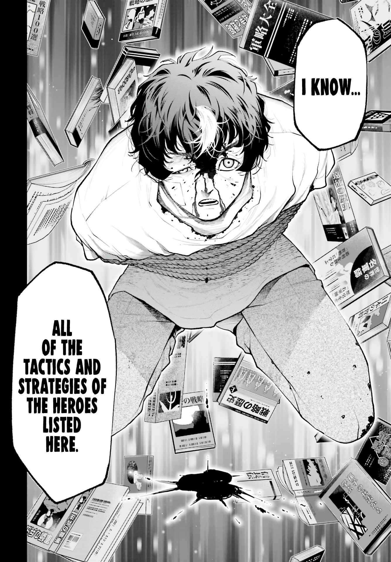 Page 18 Chapter 2 Tengen Eiyuu Taisen