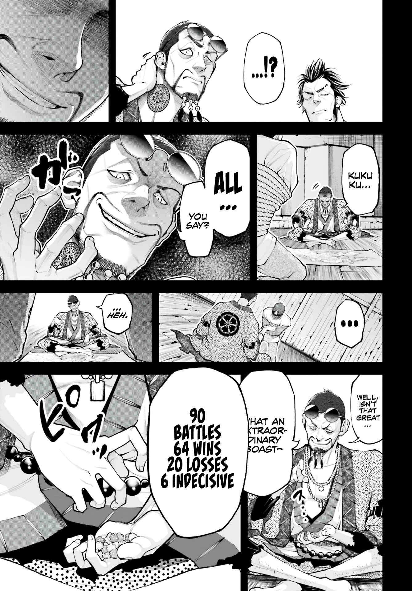 Page 19 Chapter 2 Tengen Eiyuu Taisen