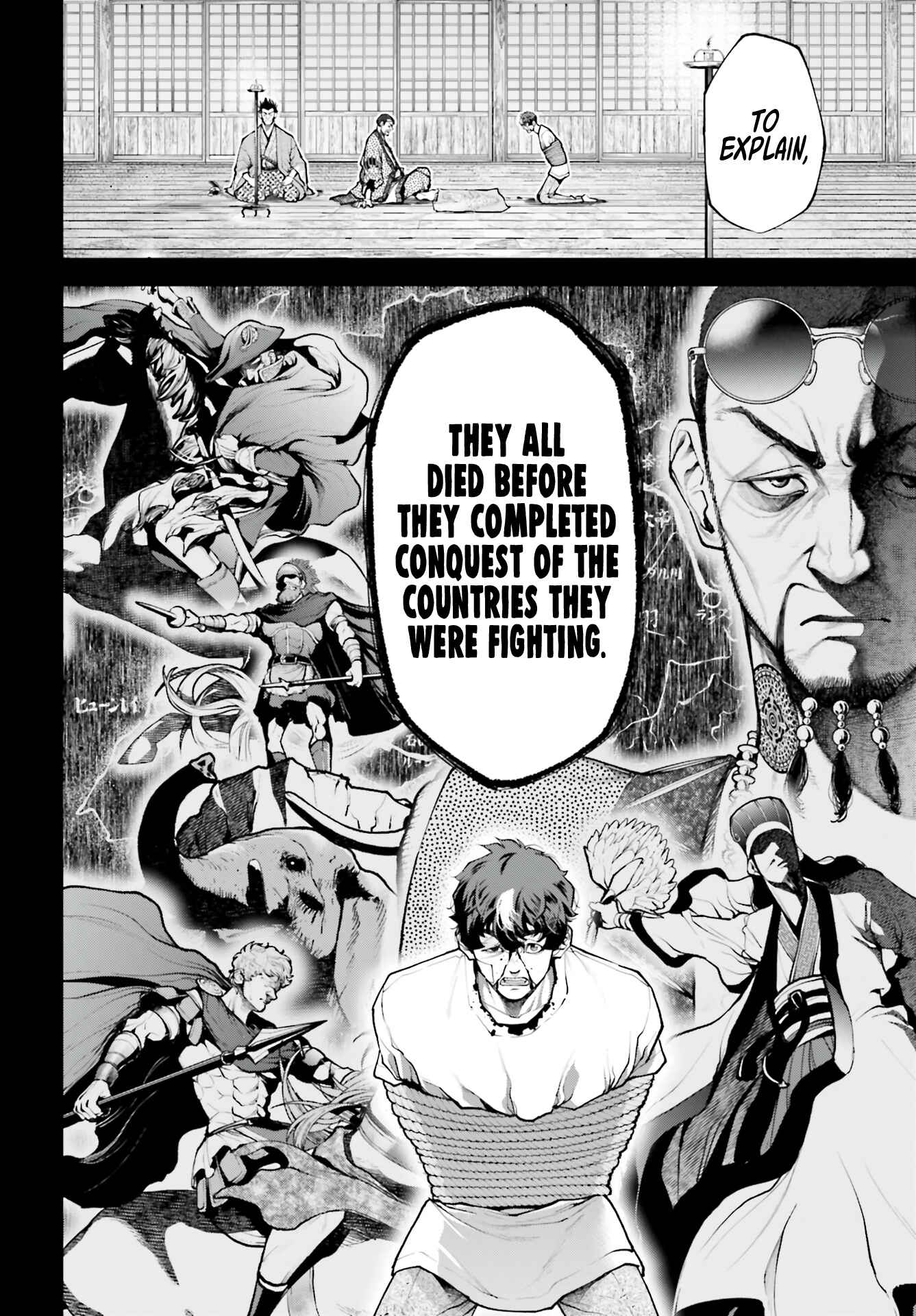 Page 28 Chapter 2 Tengen Eiyuu Taisen