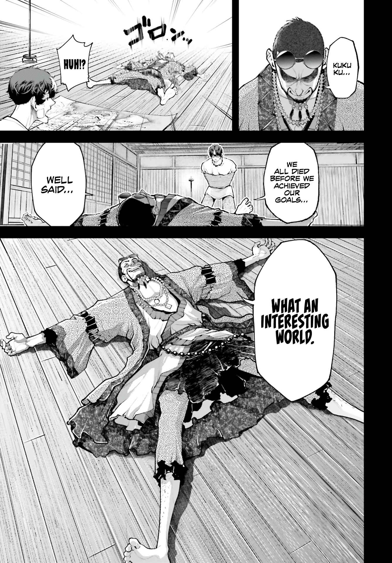 Page 29 Chapter 2 Tengen Eiyuu Taisen