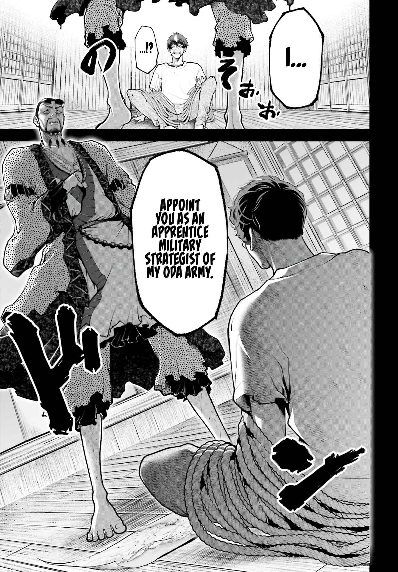 Page 31 Chapter 2 Tengen Eiyuu Taisen