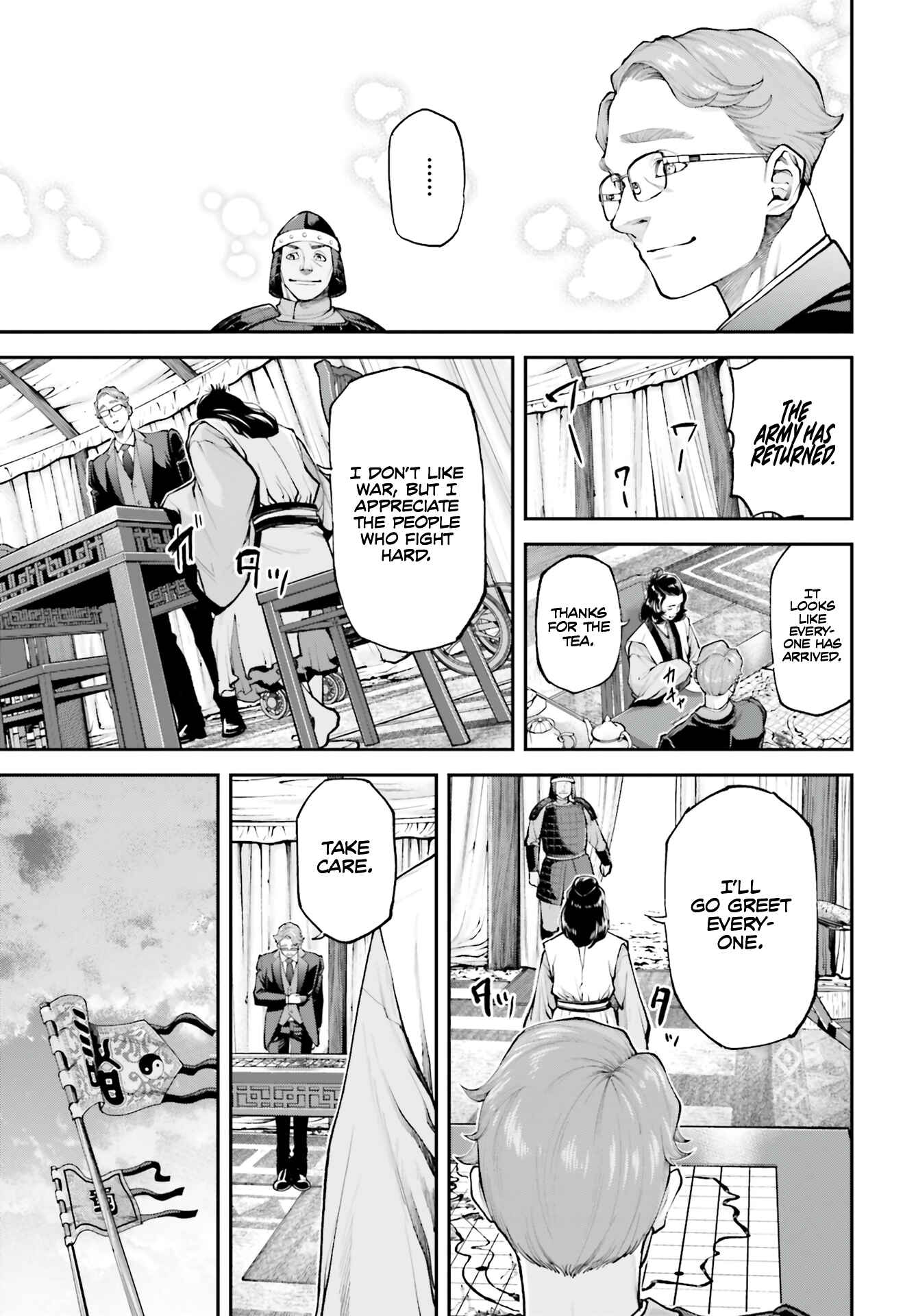 Page 49 Chapter 2 Tengen Eiyuu Taisen
