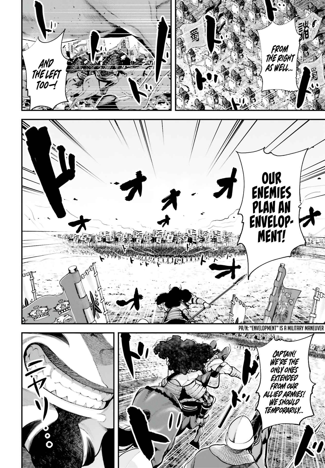 Page 5 Chapter 2 Tengen Eiyuu Taisen