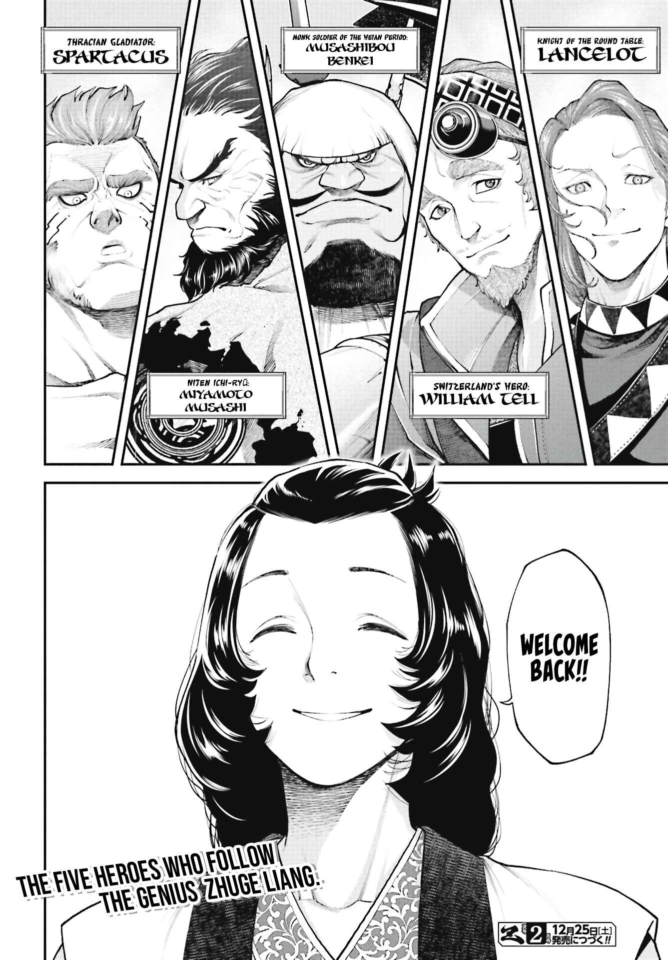 Page 53 Chapter 2 Tengen Eiyuu Taisen