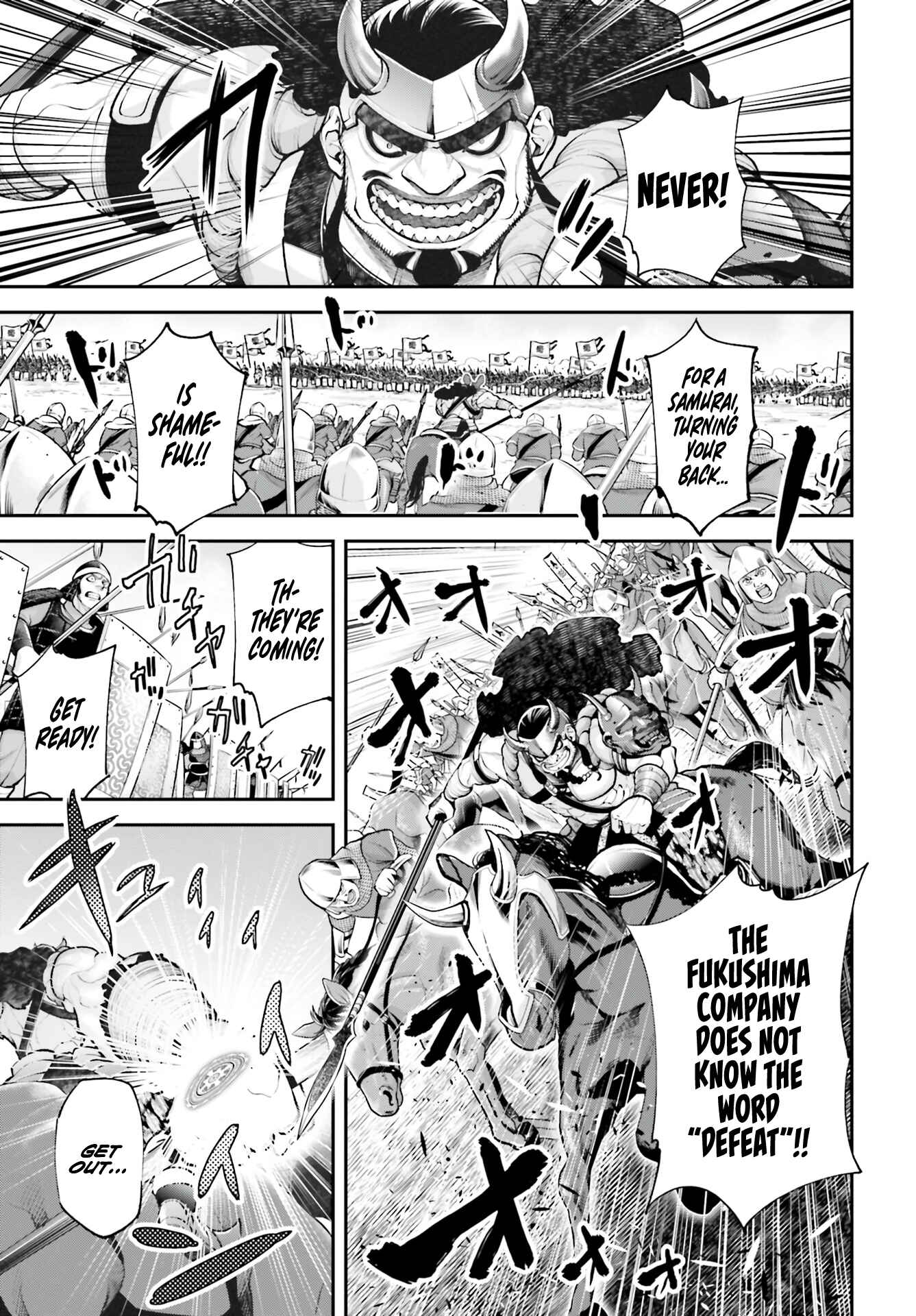 Page 6 Chapter 2 Tengen Eiyuu Taisen