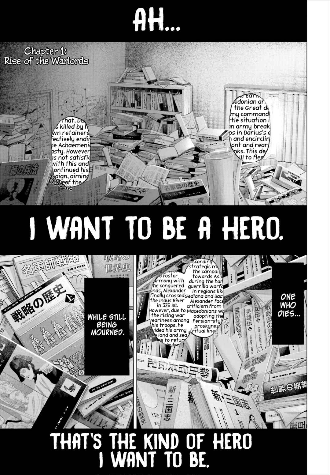 Page 4 Chapter 1 Tengen Eiyuu Taisen
