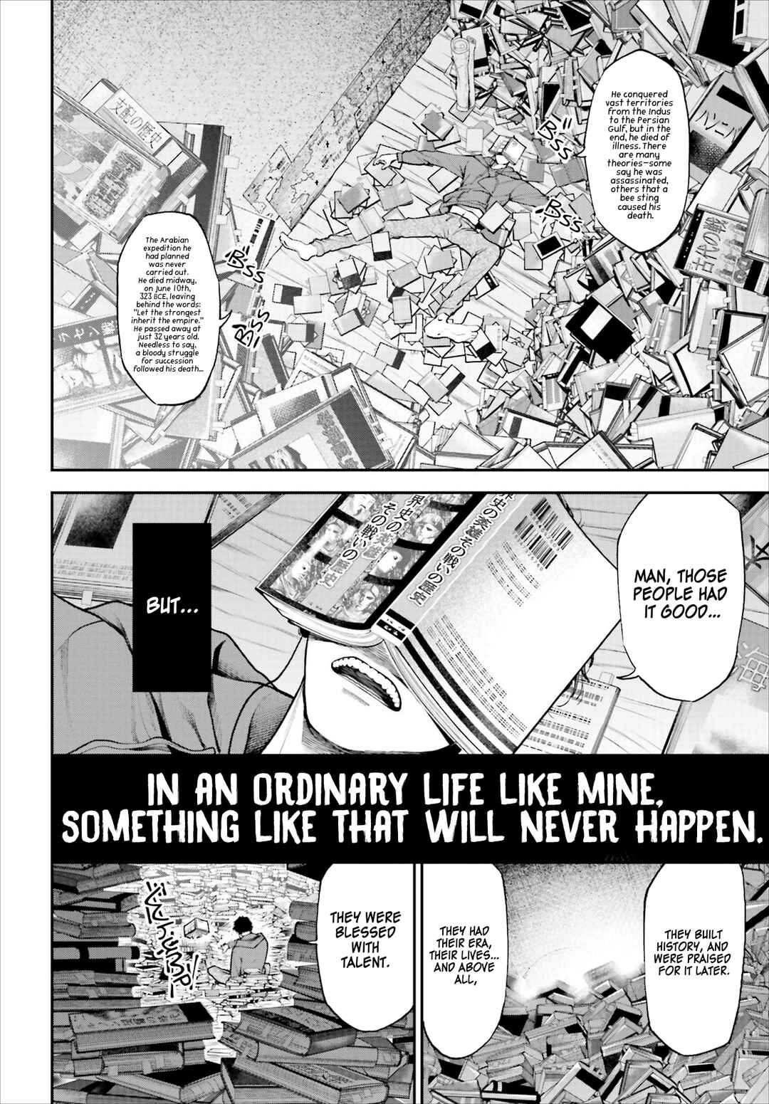 Page 5 Chapter 1 Tengen Eiyuu Taisen
