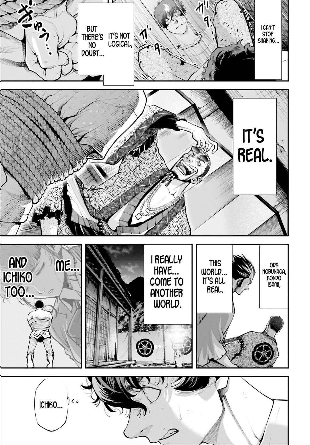 Page 64 Chapter 1 Tengen Eiyuu Taisen