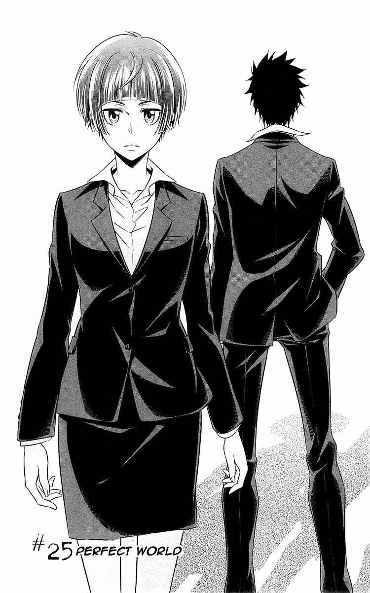 Page 1 Chapter 25 Psycho-Pass - Kanshikan Tsunemori Akane