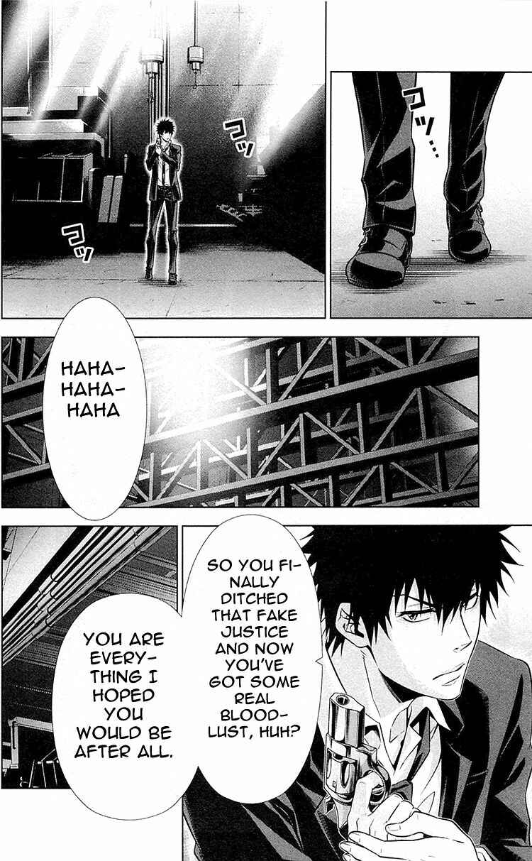 Page 2 Chapter 25 Psycho-Pass - Kanshikan Tsunemori Akane